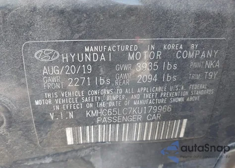 2019 Hyundai Ioniq Hybrid Blue из США, поврежденный, VIN KMHC65LC7KU179966